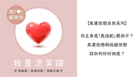 吵架 溝通|【溝通秘訣】吵架不再無止境！學會這5個技巧，讓伴。